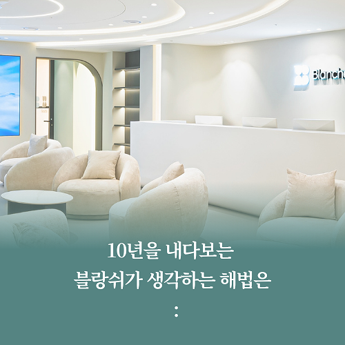 무삭제 라미네이트 부작용 10년 후가 걱정된다면 필독 관련 이미지 6