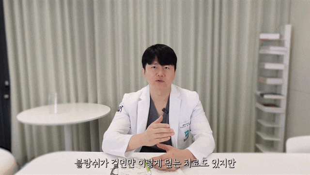 블랑쉬 모든 궁금증 해결해 드립니다 [Q&A] 관련 이미지 11