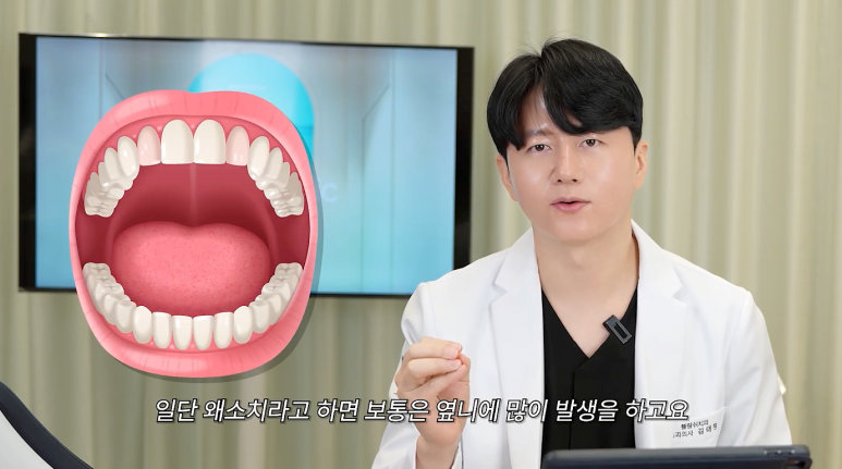 왜소치 치아교정 임플란트 고민이라면 관련 이미지 3