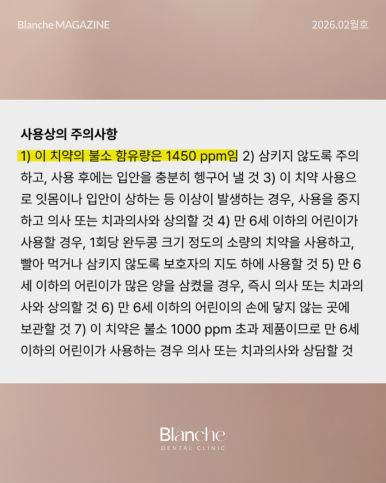 치과 의사가 알려주는 관련 이미지 8