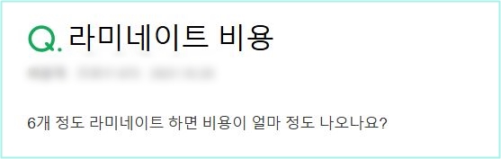 무삭제 라미네이트 비용? 선택하기 전 꼭 알아야 할 3가지<치과의사의 조언> 관련 이미지 3