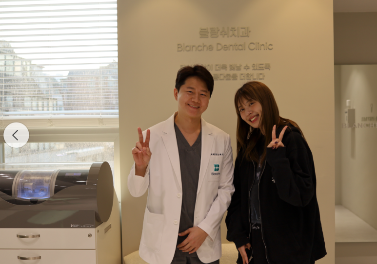 연예인 라미네이트 티 안나고 자연스러운 이유 관련 이미지 4