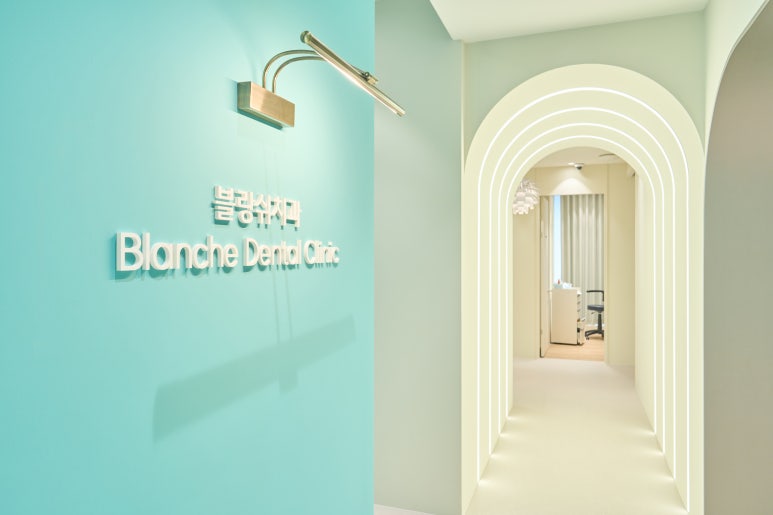 블랑쉬치과, 새 공간으로 확장 이전했습니다. 관련 이미지 6