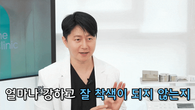 블랑쉬 착색&내구성 테스트, 제가 직접 해봤습니다 관련 이미지 2