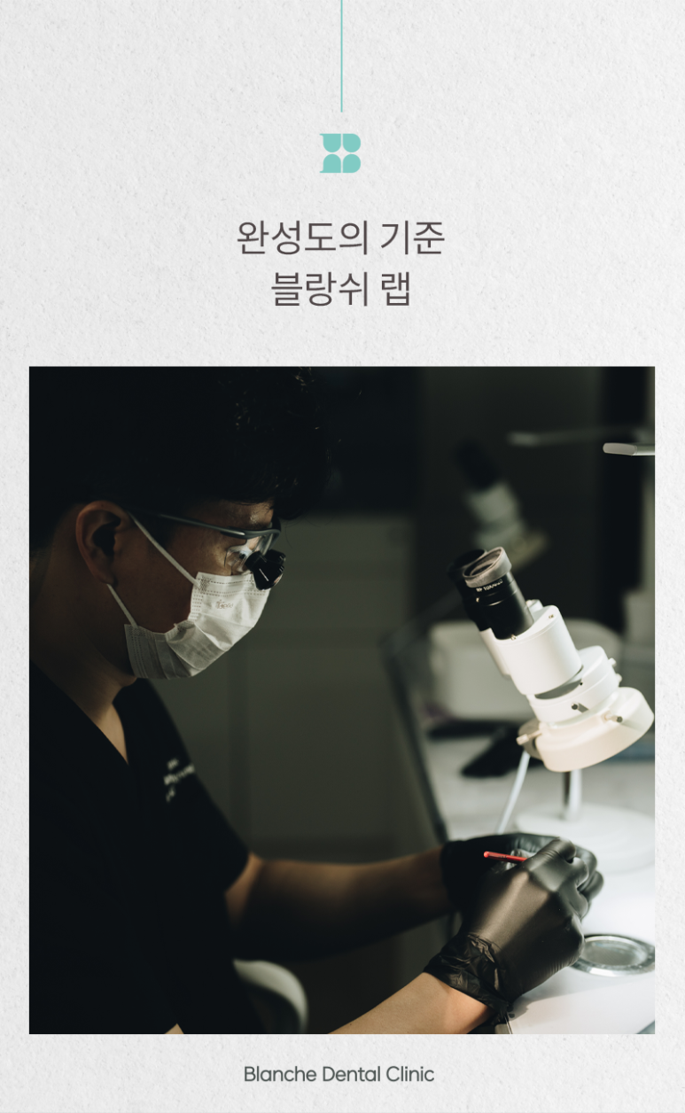 If You’ve Been 고민ning About the Price of Blanche Laminate, This Article Is Enough. image 6