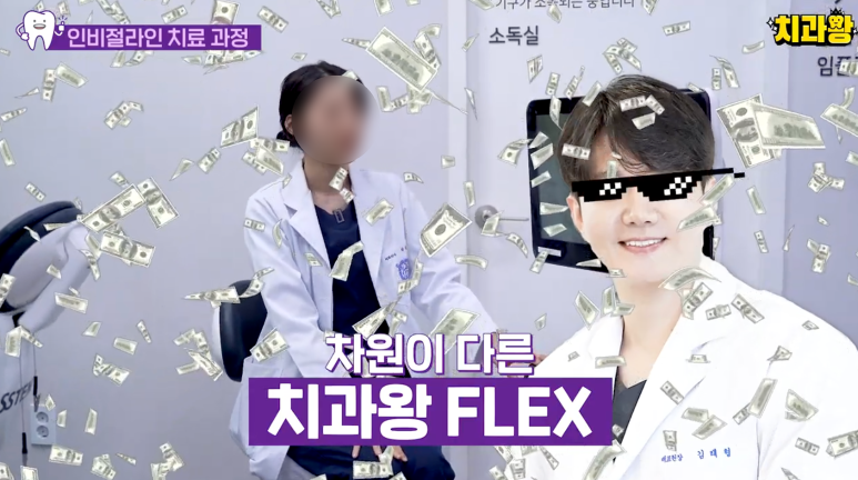 신사동 교정치과 인비절라인 가격 과정 알려드림 관련 이미지 5