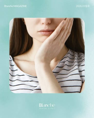 치아 교정 전 관련 이미지 11