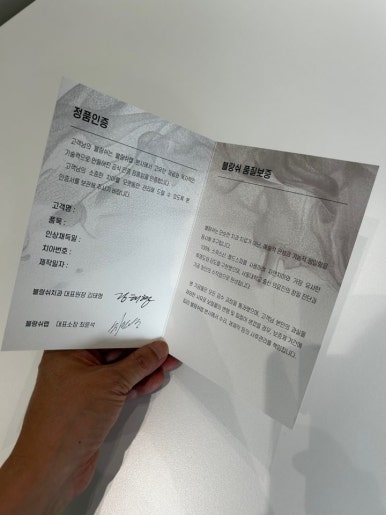 무삭제 라미네이트 vs 블랑쉬, 대표원장이 직접 알려주는 차이점 관련 이미지 31