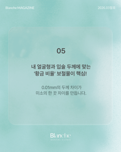 라미네이트 후 관련 이미지 8