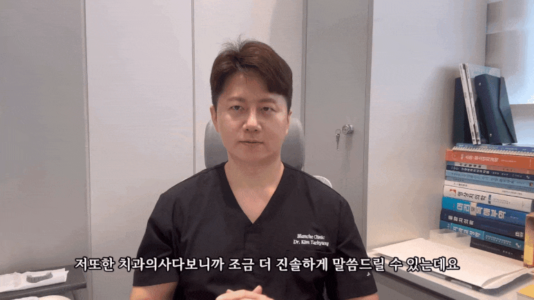 [블랑쉬치과]완전 하얀 라미네이트, 블랑쉬 시술 전 질문 TOP5 관련 이미지 2