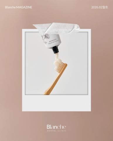 치과 의사가 알려주는 관련 이미지 4