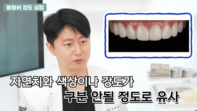 블랑쉬 착색&내구성 테스트, 제가 직접 해봤습니다 관련 이미지 13