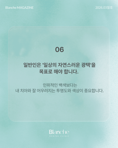 라미네이트 후 관련 이미지 10