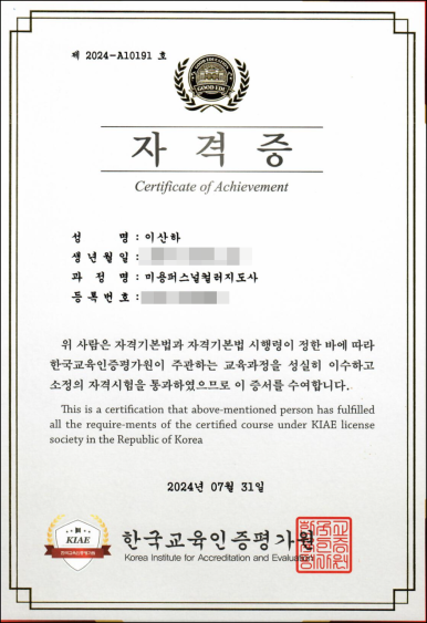 블랑쉬치과 어벤져스 멤버들을 공개합니다. (원장님들 소개) 관련 이미지 12