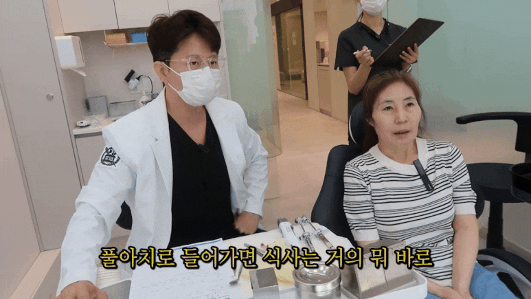 전체임플란트 가격? 전부 심지 않아도 되는 방법이 있습니다. 관련 이미지 1