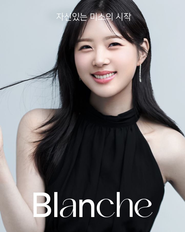 일반 투명교정 대신 인비절라인 하세요! 관련 이미지 2