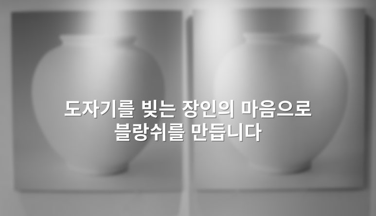 이제 라미네이트 말고 관련 이미지 6