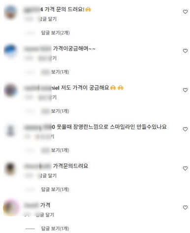 무삭제 라미네이트 가격 비교? 이 글로 정리해드립니다. 관련 이미지 3
