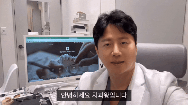 임플란트가 두렵다면 반드시 읽으세요! 관련 이미지 4