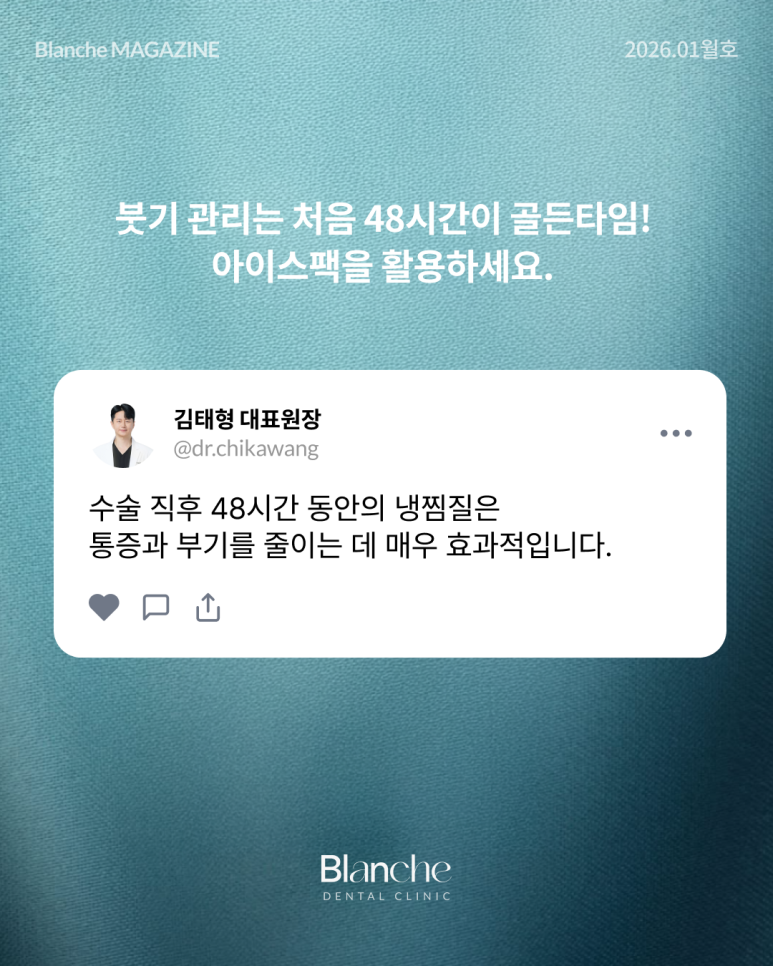 임플란트 사후관리는 어떻게?? 관련 이미지 5