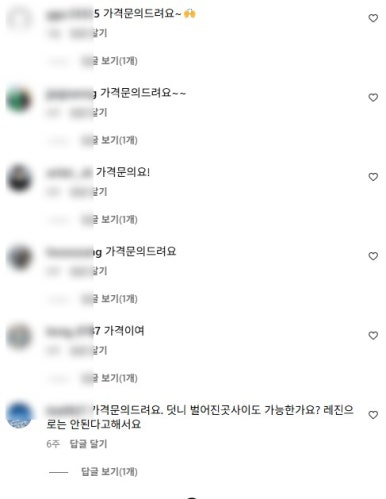 무삭제 라미네이트 가격 비교? 이 글로 정리해드립니다. 관련 이미지 2