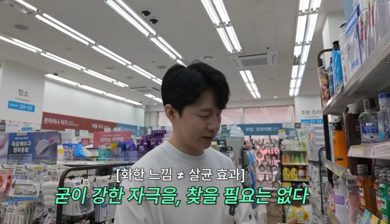 Recommended Daiso Toothpaste: Why a Banpo Dentist Changed His Recommendation After One Year image 9