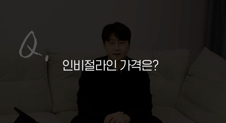 신사동 교정치과 인비절라인 가격 과정 알려드림 관련 이미지 14