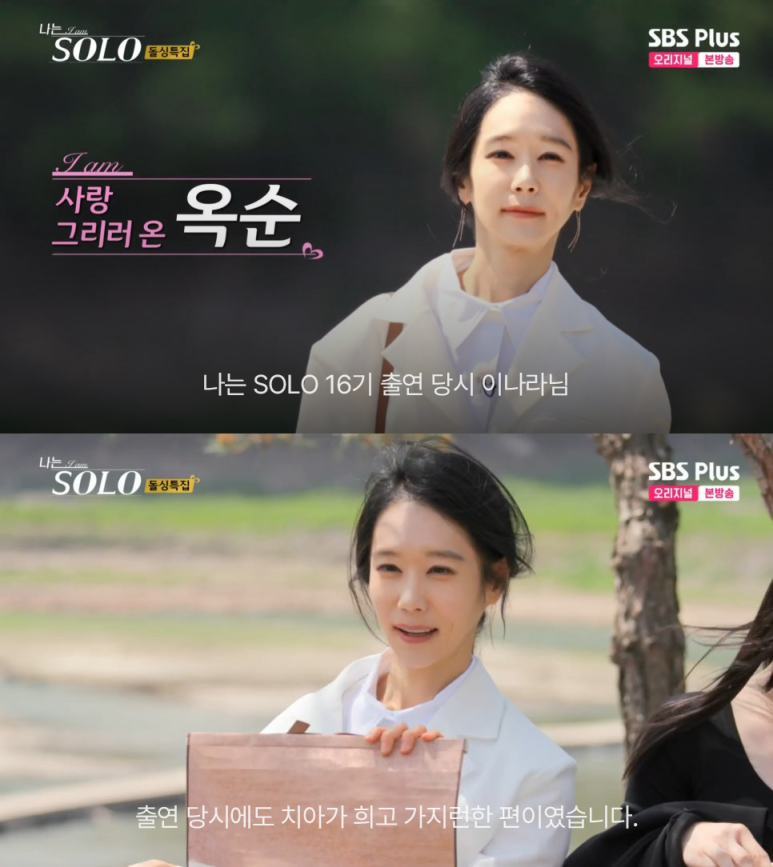 나는솔로 옥순처럼 자신 있게, 무삭제 라미네이트 받고 난 후기 관련 이미지 2