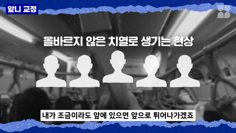 발치 없이 가능할까? 앞니 부분교정 전 반드시 체크해야 할 진단 포인트 관련 이미지 8