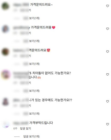 무삭제 라미네이트 가격 비교? 이 글로 정리해드립니다. 관련 이미지 4