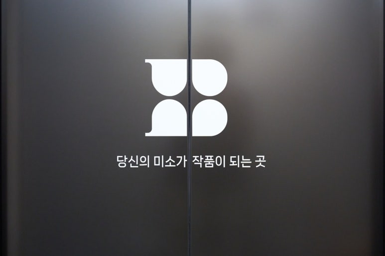 치아미백 시술 효과, 과정만큼 중요한 관리 방법 관련 이미지 10