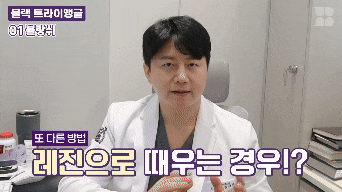 앞니 사이에 생긴 틈을 해결하는 방법 (블랙 트라이 앵글) 관련 이미지 6