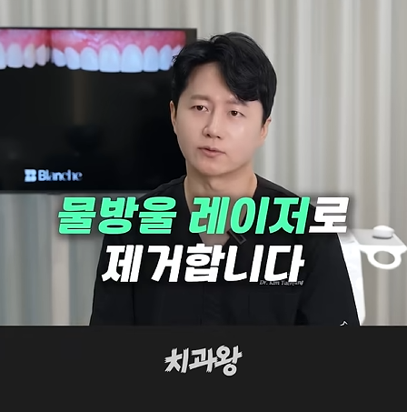 역삼동 앞니 라미네이트 재시술 붙이는 것보다 중요한 1가지 앞니마법사가 알려드림 관련 이미지 5