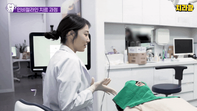 블랑쉬치과 어벤져스 멤버들을 공개합니다. (원장님들 소개) 관련 이미지 19