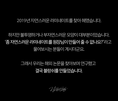 앞니 치료, 블랑쉬치과가 환자분들과 늘 함께 하겠습니다. 관련 이미지 8