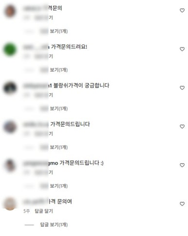무삭제 라미네이트 가격 비교? 이 글로 정리해드립니다. 관련 이미지 5