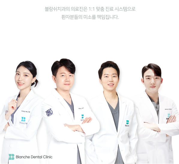 일반 투명교정 대신 인비절라인 하세요! 관련 이미지 9