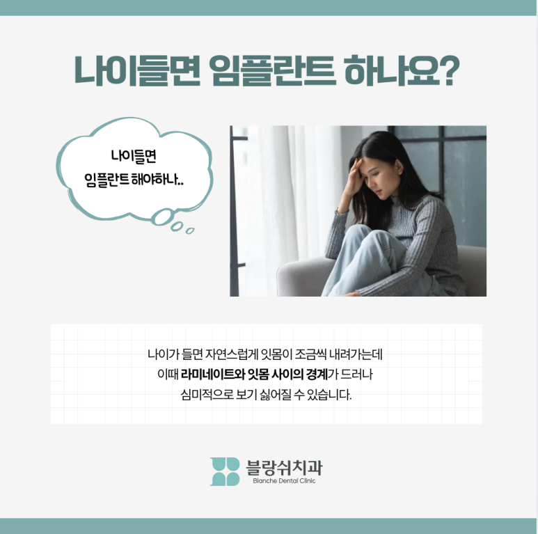 라미네이트 수명 10년? 오해와 진실 관련 이미지 5