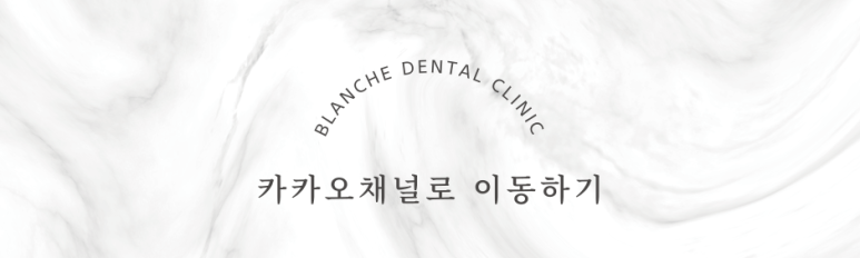 이제 라미네이트 말고 관련 이미지 10