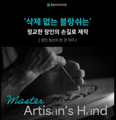 이제 라미네이트 말고 관련 이미지 5