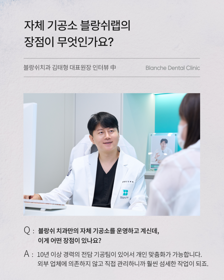 블랑쉬 라미네이트 제작과정을 소개합니다. 관련 이미지 4