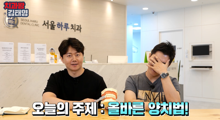 올바른 양치질 방법 강남 블랑쉬치과의원에서 알려드림 관련 이미지 2