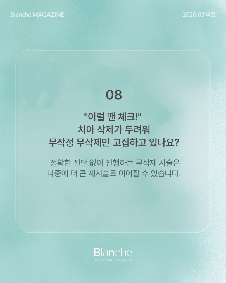 라미네이트 후 관련 이미지 13