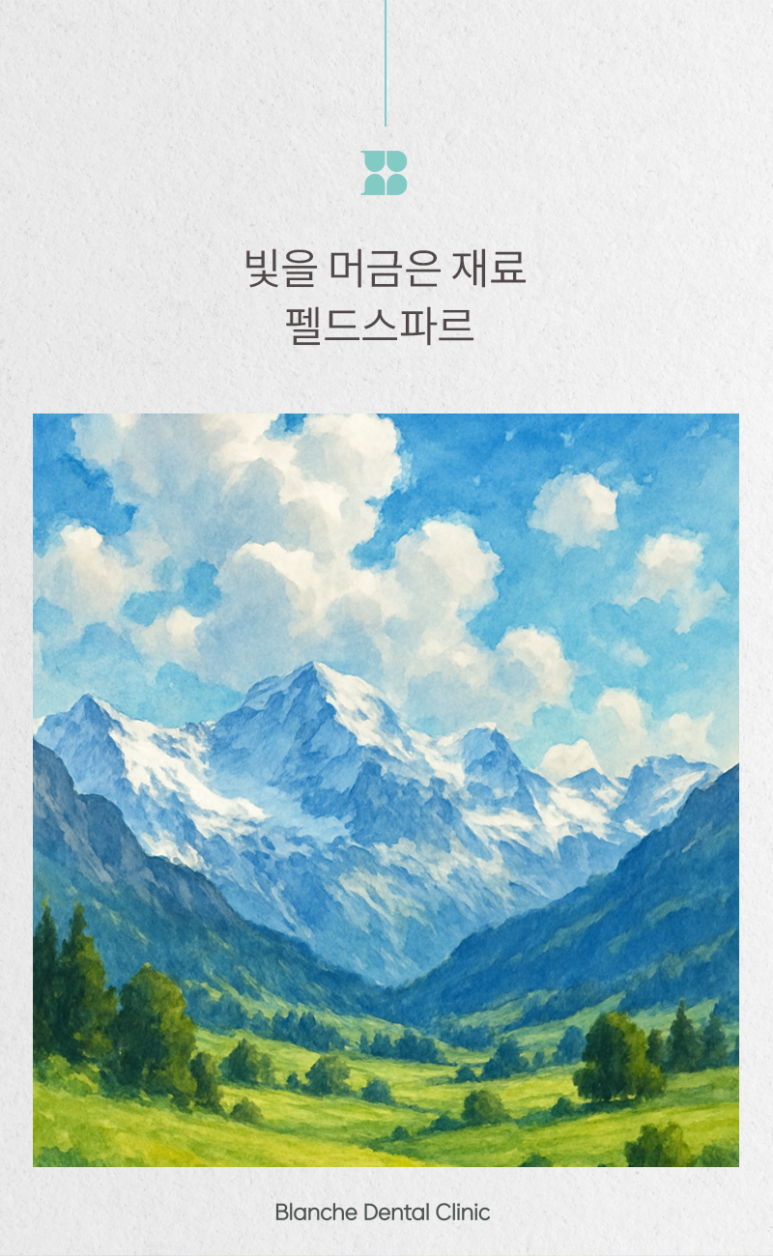 If You’ve Been 고민ning About the Price of Blanche Laminate, This Article Is Enough. image 5