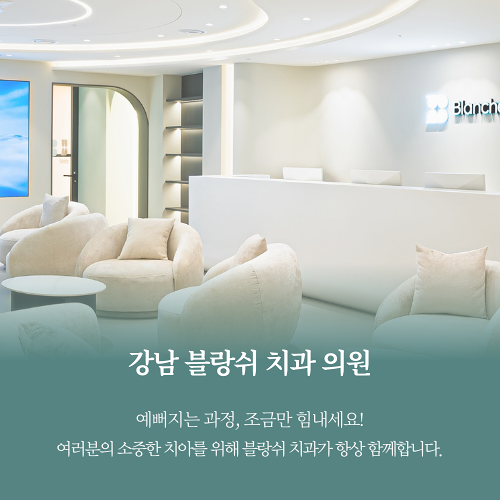 라미네이트 수명 10년? 오해와 진실 관련 이미지 12