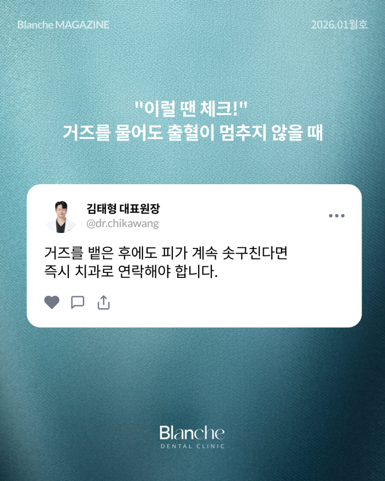 임플란트 사후관리는 어떻게?? 관련 이미지 8