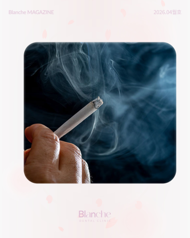 잇몸이 까맣게 변했어요! 원인별 맞춤 해결법 관련 이미지 10