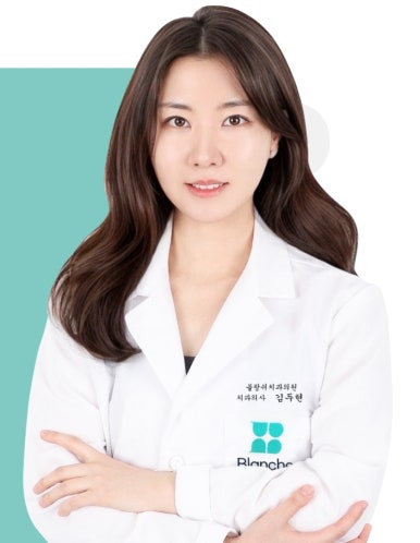 블랑쉬치과, 새 공간으로 확장 이전했습니다. 관련 이미지 8