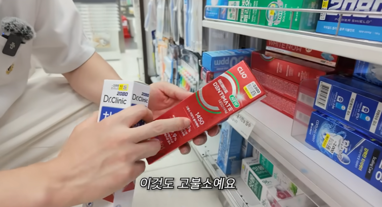 Recommended Daiso Toothpaste: Why a Banpo Dentist Changed His Recommendation After One Year image 3