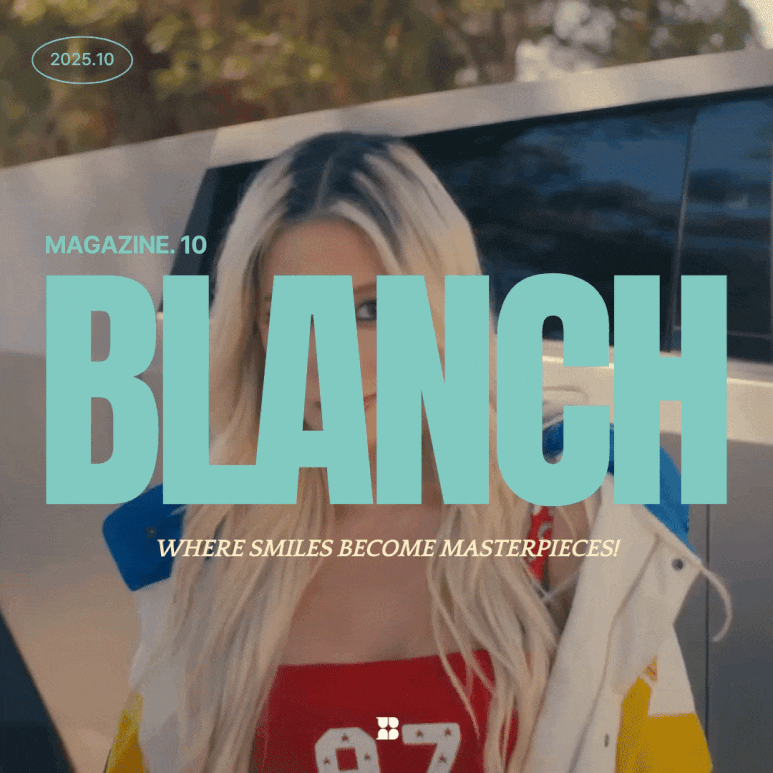 우주소녀 다영이 선택한 블랑쉬, 연예인들이 블랑쉬만 고집하는 이유 관련 이미지 1